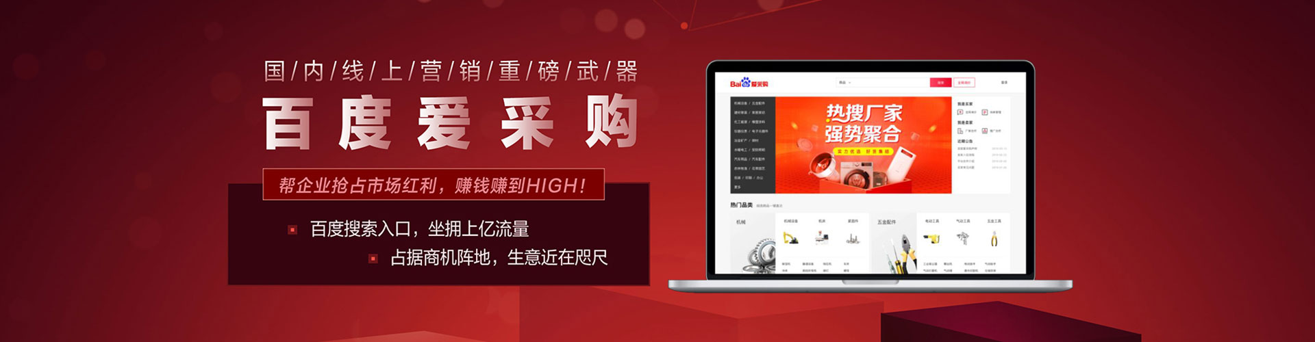 沾益sem竞价